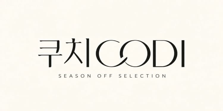 쿠치 CODI — Season Off Selection